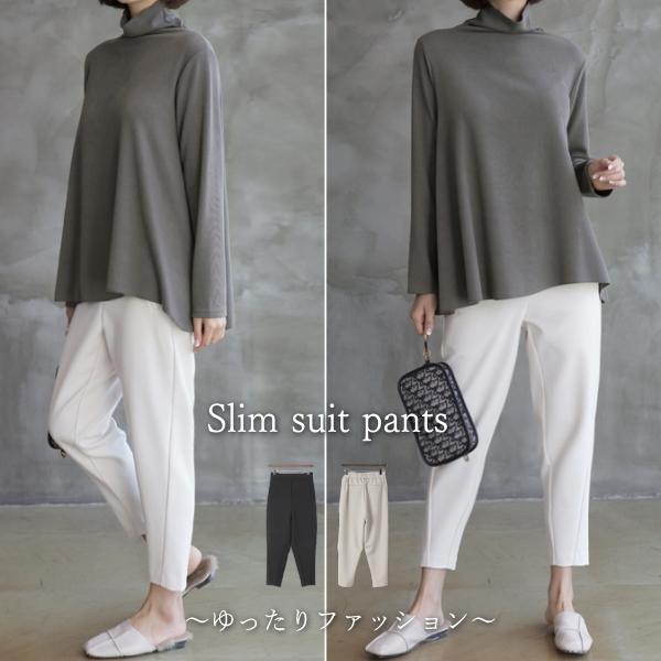 パンツ レディース 40代 50代 60代 ファッション おしゃれ 女性 上品 黒 セミフィット スリムスラックス バンディング 無地 春秋物 ミセス Zm Alice Style 通販 Yahoo ショッピング