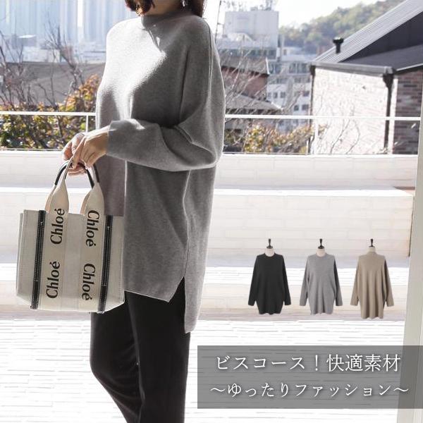 ニット レディース 40代 50代 60代 ファッション おしゃれ 女性 上品 黒 セーター 半ハイネック アンバランス 長袖 秋冬物 高品質 ミセス Zm 384 Alice Style 通販 Yahoo ショッピング