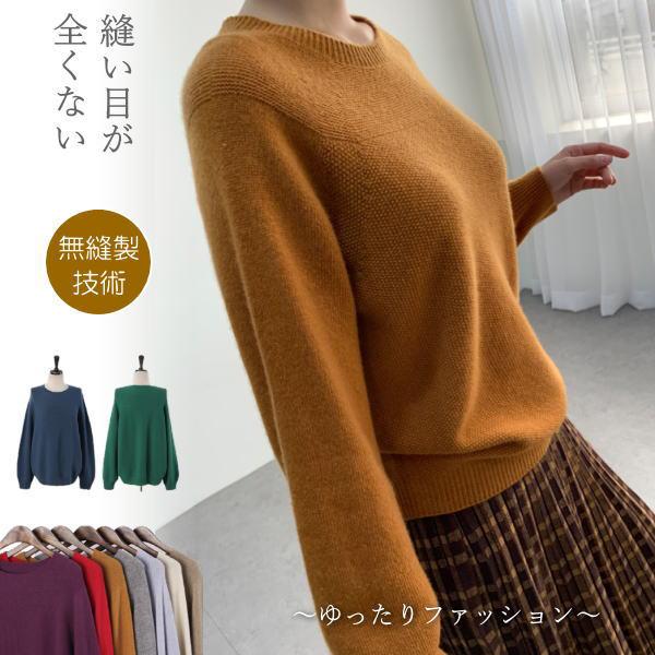 ニット レディース 40代 50代 60代 ファッション おしゃれ 女性 上品 赤 セーター ウール カシミヤ混紡 長袖 無地 秋冬物 高品質 ミセス Zm 306 Alice Style 通販 Yahoo ショッピング