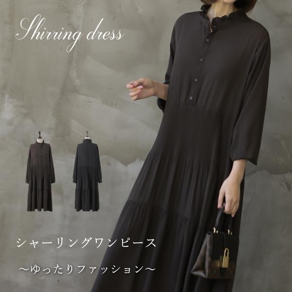 ワンピース レディース 40代 50代 60代 ファッション おしゃれ 女性 上品 フリルネック シャーリング 長袖 無地 春秋物 ミセス Zm Alice Style 通販 Yahoo ショッピング