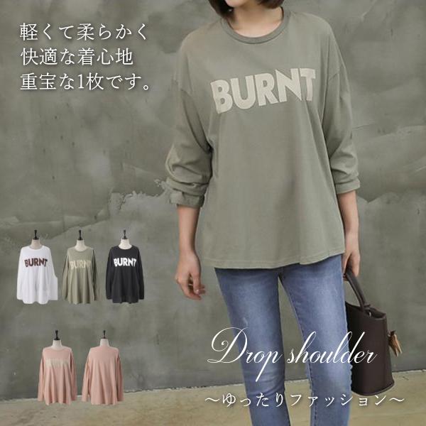 Tシャツ レディース 40代 50代 60代 ファッション おしゃれ 女性 上品 黒 ベージュ カーキ 緑 ドロップショルダー 長袖 春秋物 ミセス Zm Alice Style アリス スタイル 通販 Yahoo ショッピング