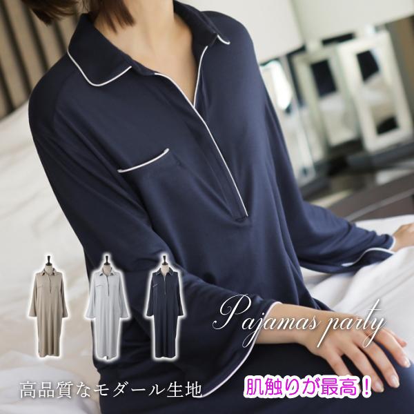 ワンピースパジャマ レディース 40代 50代 60代 ファッション おしゃれ 女性 上品 ベージュ 紺 青 部屋着 長袖 春秋物 ミセス Zm Alice Style アリス スタイル 通販 Yahoo ショッピング