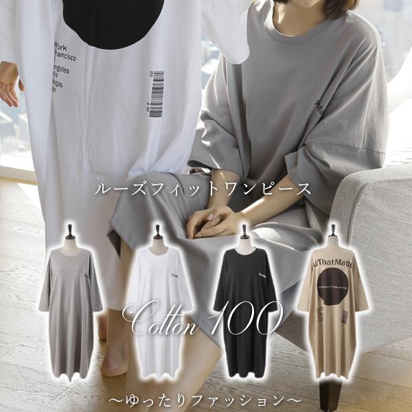ワンピース レディース 40代 50代 60代 ファッション おしゃれ 女性 上品 黒 ベージュ ルーズフィット ドロップショルダー 春秋物 ミセス Zm Alice Style アリス スタイル 通販 Yahoo ショッピング