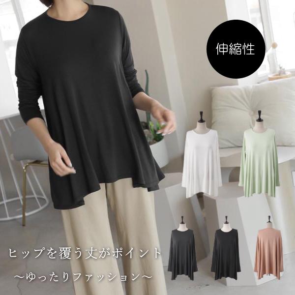 レディースロングシャツ ao-00061_14.jpg