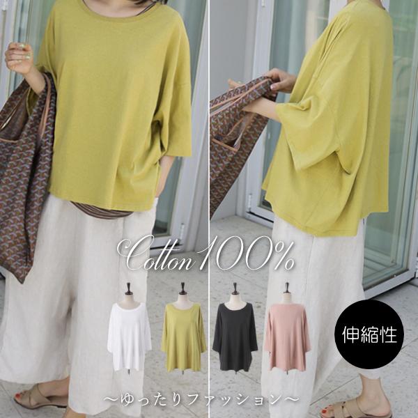 50代 ファッション 150cm みんな探してる人気モノ 50代 ファッション 150cm レディースファッション