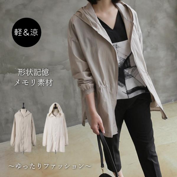 フードジャンパー レディース 40代 50代 60代 ファッション おしゃれ 女性 上品 ベージュ クール スリット 長袖 春夏物 高品質 ミセス Zm Alice Style 通販 Yahoo ショッピング