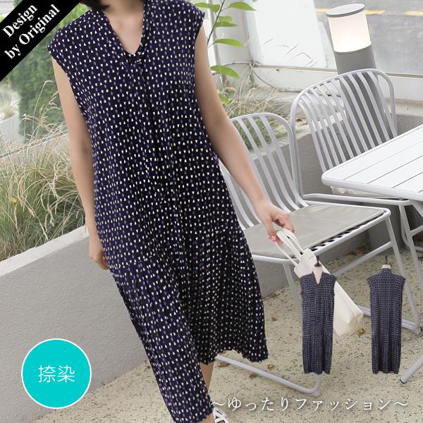 60代ファッション 女性 夏ワンピース レディースファッション みんなが探している人気モノ Favofavoitems