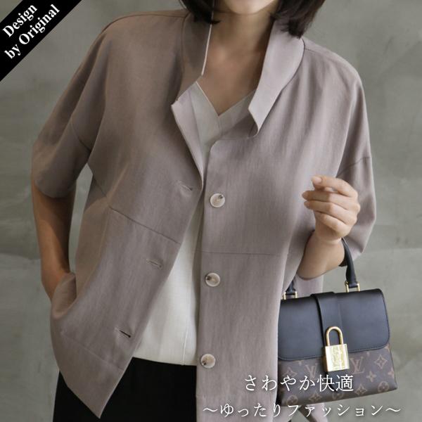 ジャケット レディース 40代 50代 60代 ファッション おしゃれ 女性 上品 シフォン配色 アンバランス丈 半袖 春夏物 高品質 ミセス Zm 409 Alice Style 通販 Yahoo ショッピング