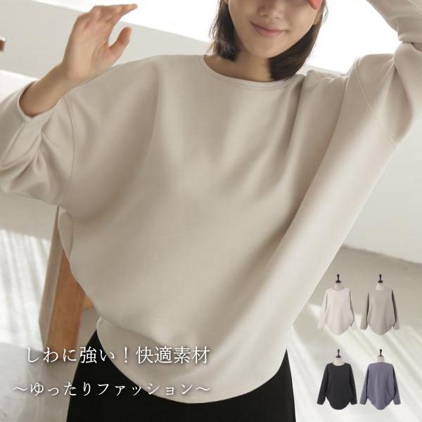 Tシャツ レディース 40代 50代 60代 ファッション おしゃれ 女性 上品 黒 ベージュ ラウンド ドルマン袖 無地 秋冬物 高品質 ミセス Zm Alice Style 通販 Yahoo ショッピング