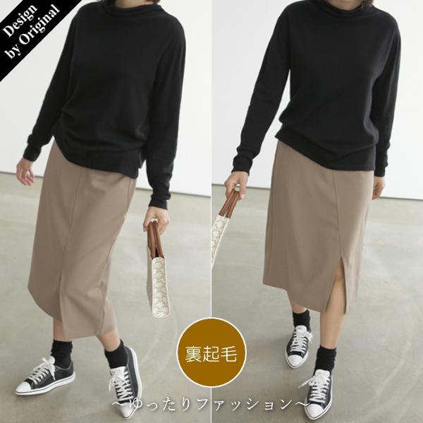 タイトスカート レディース 40代 50代 60代 ファッション おしゃれ 女性 上品 斜線スリット 後部バンディング 秋冬物 高品質 ミセス Zm Alice Style 通販 Yahoo ショッピング