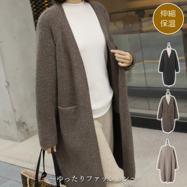 カーディガン レディース 40代 50代 60代 ファッション おしゃれ 女性 上品 黒 茶色 ニット ロング 長袖 無地 秋冬物 高品質 ミセス Zm Alice Style 通販 Yahoo ショッピング