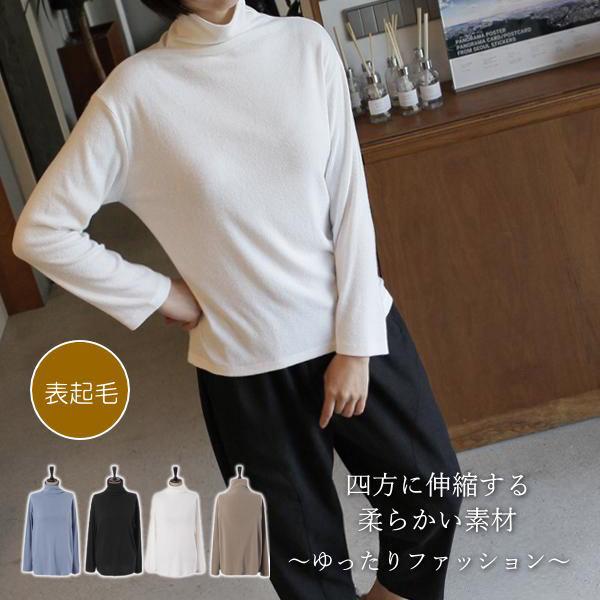 Tシャツ レディース 40代 50代 60代 ファッション おしゃれ 女性 上品 黒 ルーズフィット ハイネック 長袖 秋冬物 高品質 ミセス Zm 422 Alice Style 通販 Yahoo ショッピング