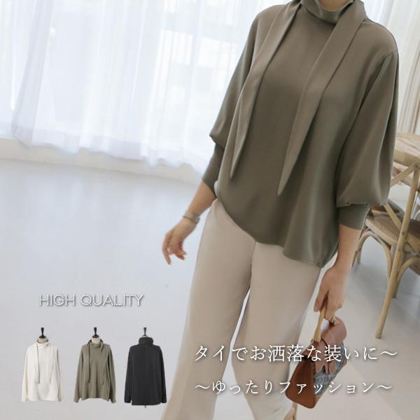 タイブラウス レディース 40代 50代 60代 ファッション おしゃれ 女性 上品 ハイネック ゆったり袖 長袖 無地 秋冬物 高品質 ミセス Zm Alice Style 通販 Yahoo ショッピング