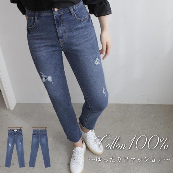 デニム レディース 40代 50代 60代 ファッション おしゃれ 女性 上品 パンツ ダメージ ウォッシング加工 春秋物 高品質 ミセス Zm Alice Style 通販 Yahoo ショッピング