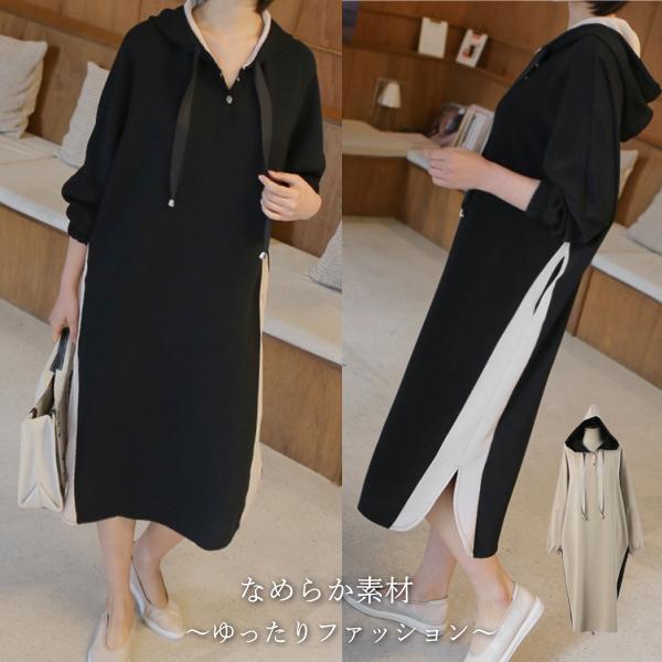フードワンピース レディース 40代 50代 60代 ファッション おしゃれ 女性 上品 黒 配色 半オープン スリット 長袖 春秋物 高品質 ミセス Zm Alice Style 通販 Yahoo ショッピング