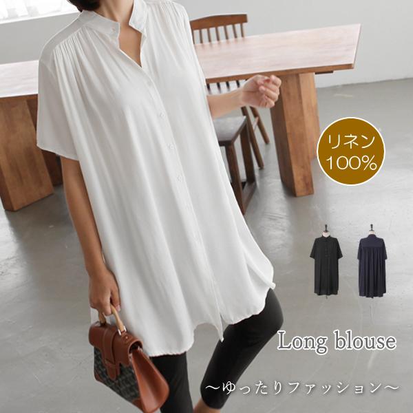 ロングブラウス レディース 40代 50代 60代 ファッション おしゃれ 女性 上品 ヘンリネック シャーリング 無地 春夏物 高品質 ミセス Zm Alice Style 通販 Yahoo ショッピング