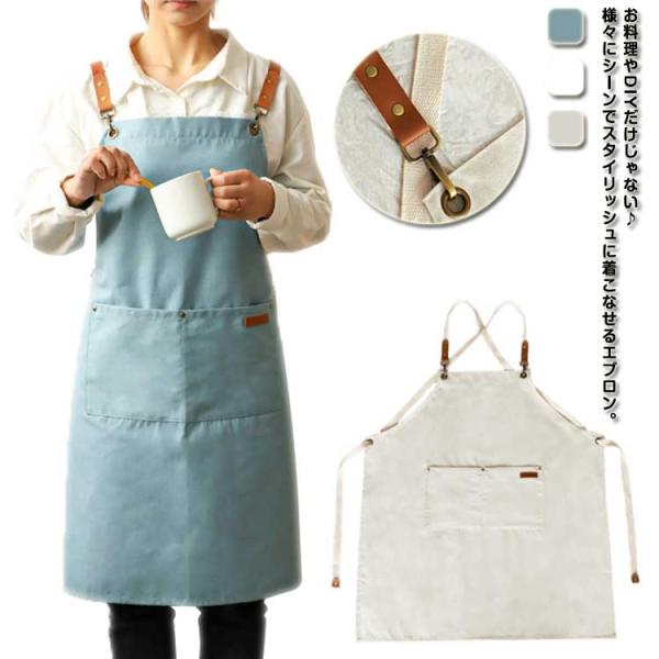 キャンプ エプロン バーベキュー ガーデニング バッククロス 送料無料 キャンバス オシャレ 前掛け 美容師 作業用 シンプル 送料無料 かわいい カ