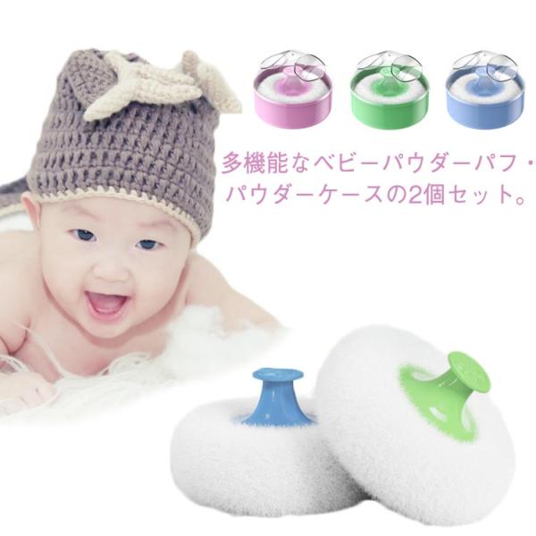 パフ：8*5cmボックス：9.3*7.5cm