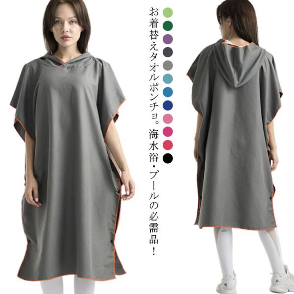 サイズ：【S】着丈95±2cm 裾幅70±2cm【M/L】着丈108±2cm 裾幅80±2cm【L/XL】着丈118±2cm 裾幅90±2cm
