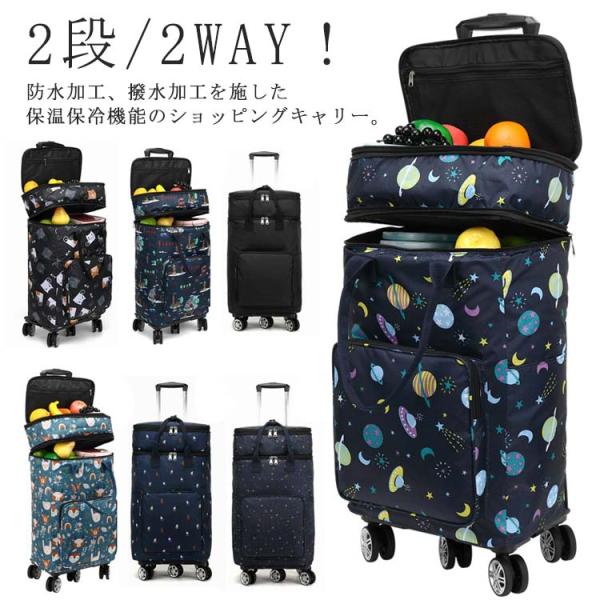 軽量かつ耐久性のある2WAYショッピングカート Amazon｜[SIGESHUO]ショッピングカート 2way キャリーカート