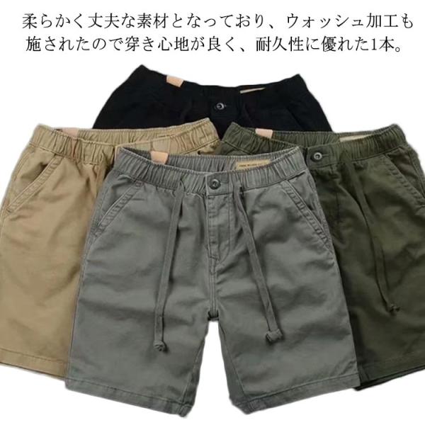 イージーパンツ ミリタリーパンツ カーゴパンツ ボトムス 太め ストレッチ カジュアル ショートパンツ クライミングパンツ 半ズボン ゆったり 作業ズ