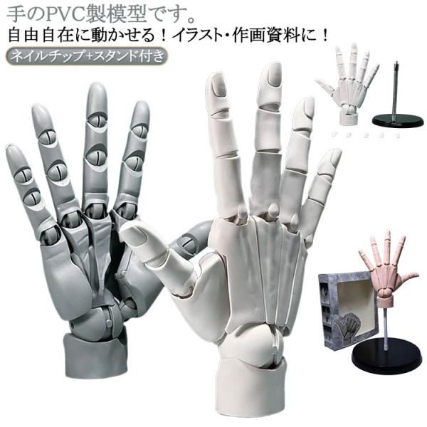 超美品ネイル検定用ハンドおまけ付き 超美品ネイル検定用ハンドおまけ付き ネイルハンド 検定用