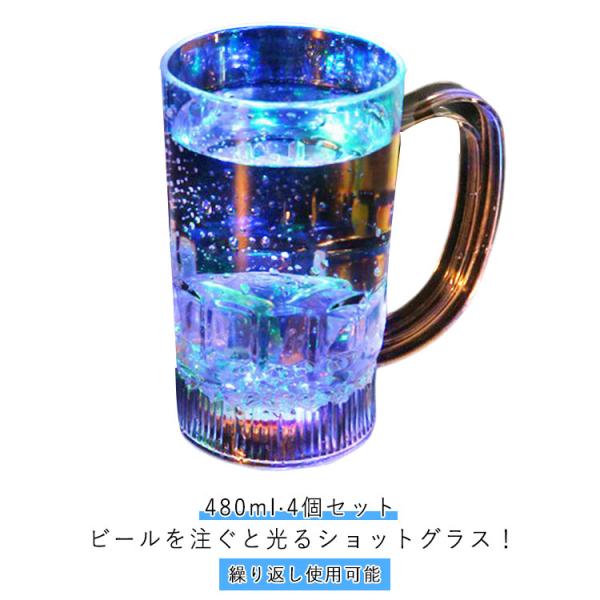 取っ手付き ジョッキ LEDプラスチック ビールジョッキ コップ