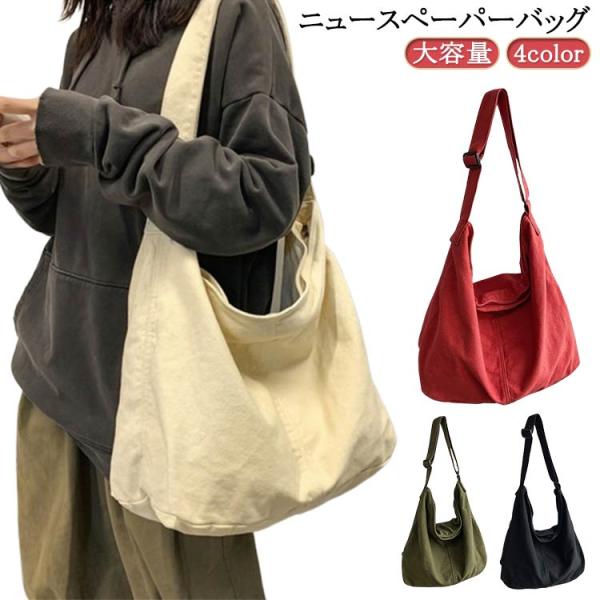 BELAFONTE ニュースペーパーバッグUSA製 ショルダーバッグ キャンバス FREAK'S STORE/キャンバス ニュースペーパーバッグ｜Daytona Park