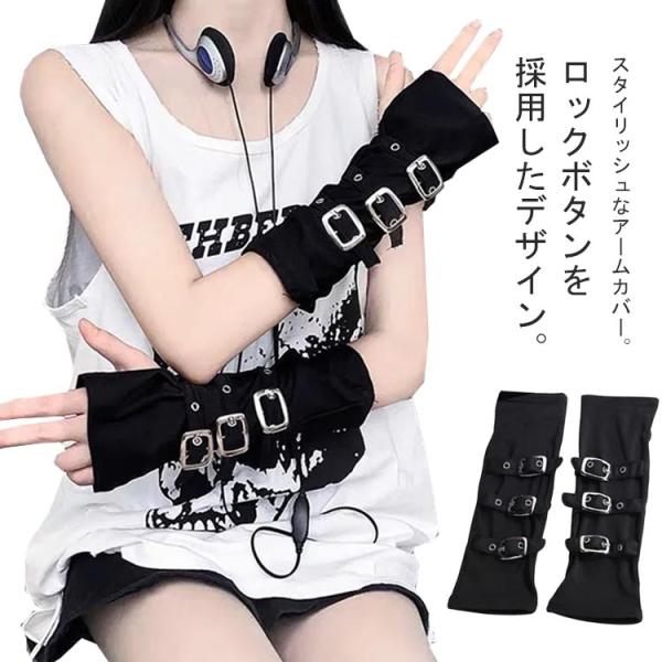 d.i.a.ハードロック タンクトップ　アームカバー付き d.i.a.ハードロック タンクトップ アームカバー付き Amazon.co.jp