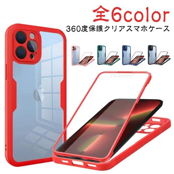14 ケース iPhone16 ケース iPhone17pro ケース max iphone15pro plus pro iPhone17 ケース i