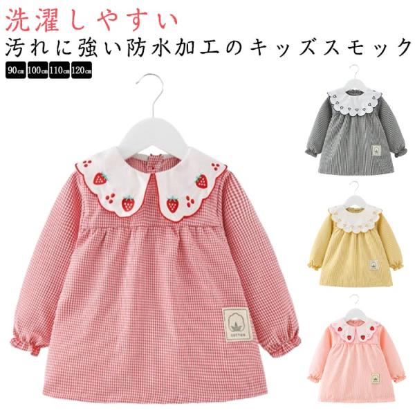 サイズは写真通り