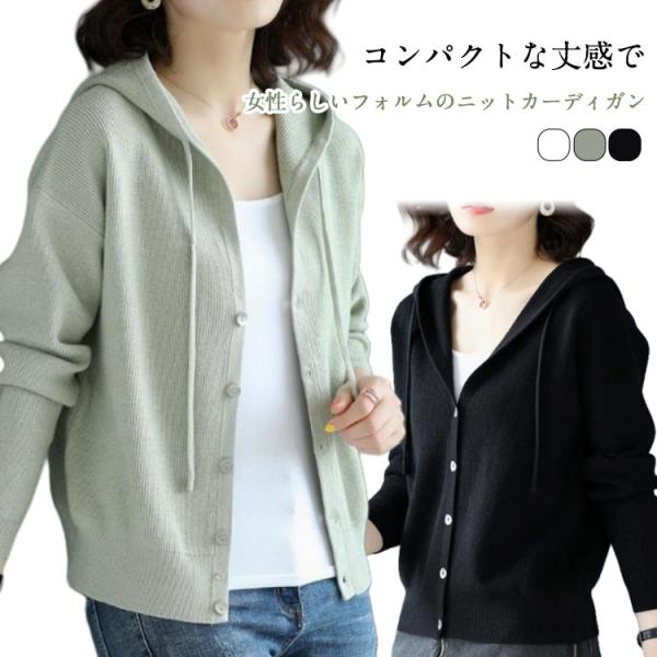 フード付きパーカー パーカー カジュアル ニット 羽織もの アウター