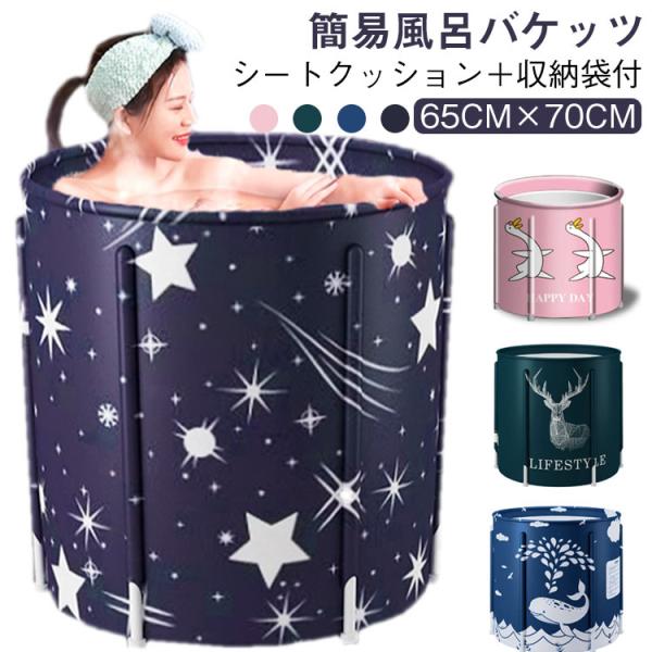 65cm×70cm ※実寸はメジャー採寸の為、若干の誤差が生じる場合があります。