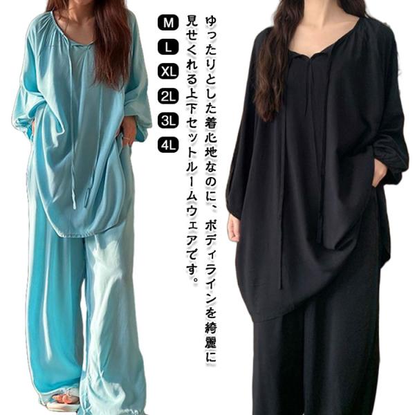中学生 大きいサイズ 秋 ヘアゴム付き 夏 寝巻き ルームウェア 七分袖 ヘアゴム付き パジャマ Vネック 部屋着 可愛い 春 無地 高校生 レディー