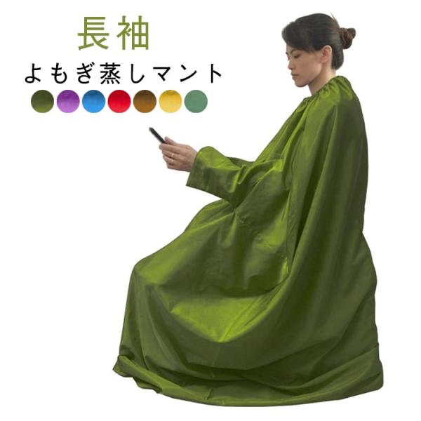 サイズ：145*123cm