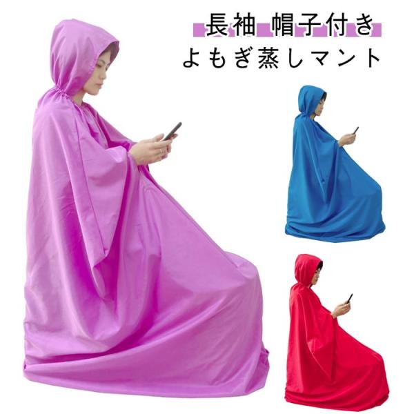 サイズ：145*122cm