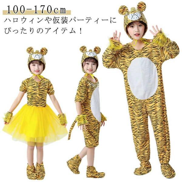 コスプレ ハロウィン 女の子 110 衣装 男の子 オールインワン 170 小学生 子供 100 子ども 120 130 セットアップ 150 160