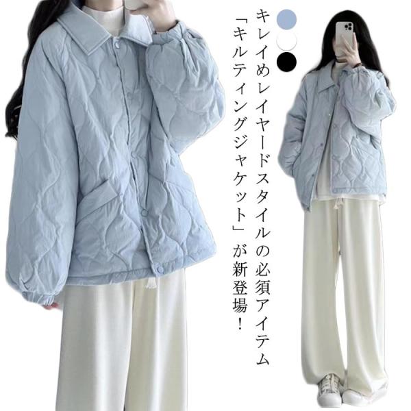 ワンダフルワールドのキルティングジャケット(定価42000円)スペアボタン付き キルティング Aライン キルティングジャケット ジャケット レディース