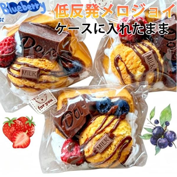 大サイズ中サイズ低反発 ソフミスクイーズ スクイーズ かわいい ソフミスクイーズ ストレス解消 握る パ もちもち 大福 オシャレY2K 握って遊ぶ