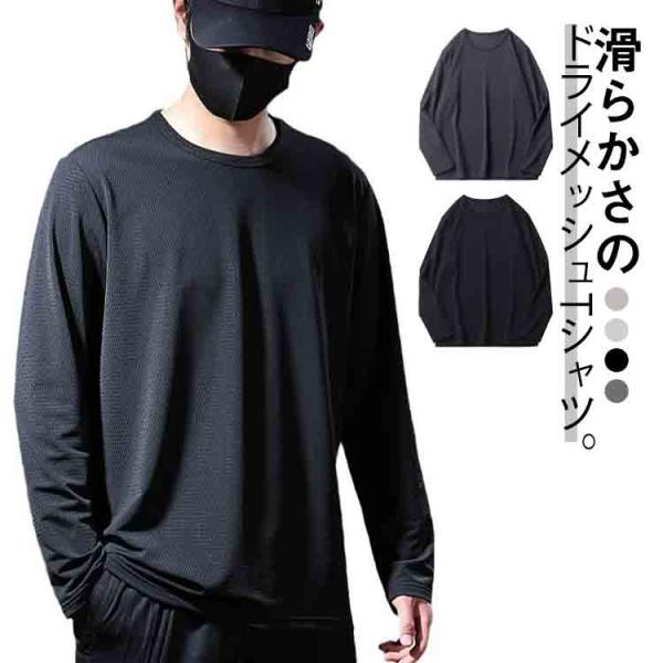 と*平様 メッシュ Tシャツ サイズL 　商品説明をご確認下さい LTXC】【吸水速乾/さらさら】メッシュナンバーTシャツ