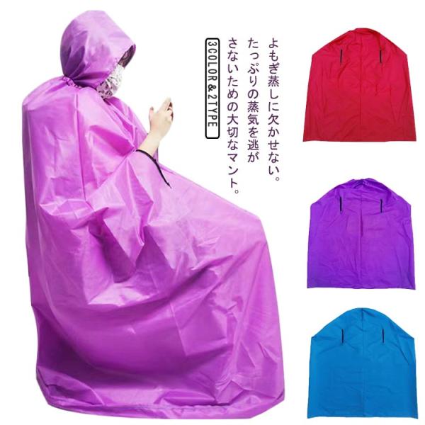 サイズ：122×145cm※サイズ計測には誤差が生じます。