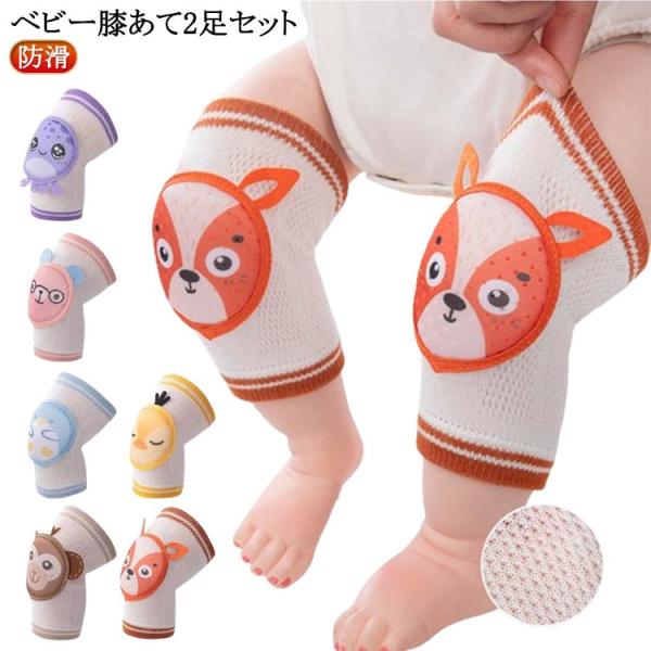 腿周囲14〜28cm/適応年齢0〜4歳