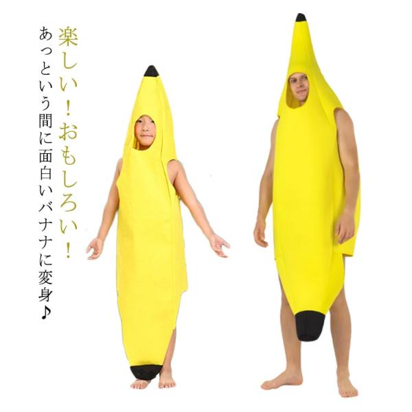 コスプレ グッズ 服 誕生日 男性 おもしろ ハロウィン パーティーグッズ 仮装 ペア きぐるみ 楽しい 子供用 着ぐるみ コスプレ 衣装 可愛い 女