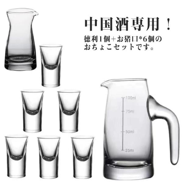 中式復古十二支白酒酒器セット陶磁器徳利分酒器酒杯 中式復古十二支白酒酒器セット陶磁器徳利分酒器酒杯 中式復古十二支