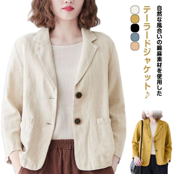 高級感✨ BEIGE, リネン調ジャケット 軽い羽織り Mサイズ相当 羽織り ベージュ 夏 春夏 ジャケット リネン 春 コーデ 薄手