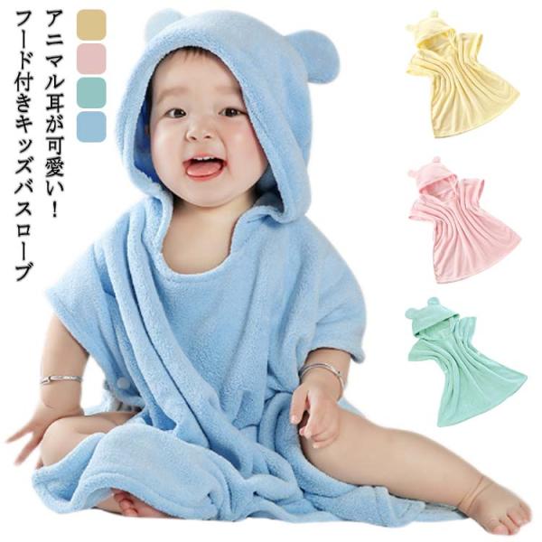 【サイズ】身幅55×総丈60cm 身幅70×総丈80cm　　　　※上記サイズは平置き実寸になります。サイズ表の実寸法は商品によって1-3cm程度の誤差がある場合がございます。