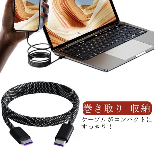 マジックケーブル マグネット 充電ケーブル USB ケーブル Type-c to
