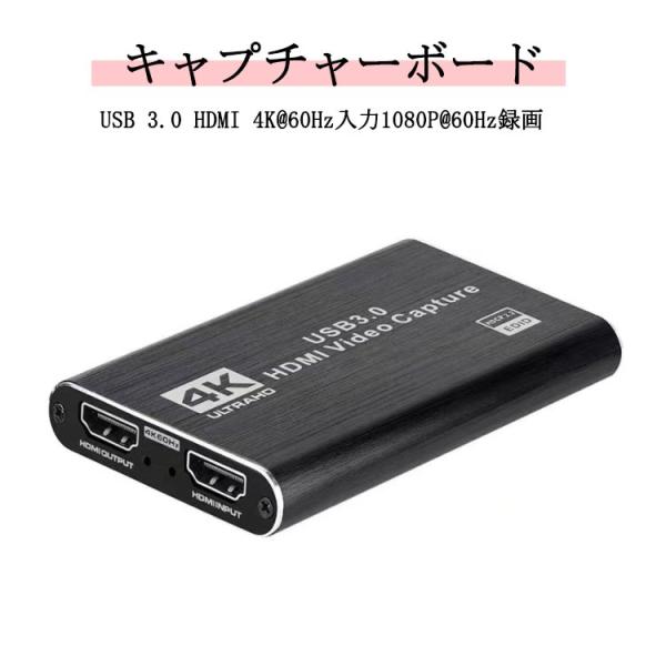 ビデオキャプチャー・キャプチャーボード hd60s+ ゲームキャプチャー〕 HD60S+ (日本語パッケージ) 10GAR9900-JP