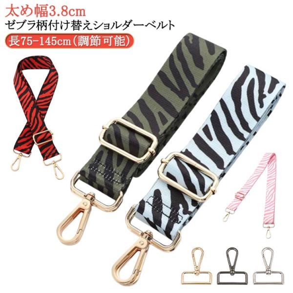 ブラックショルダーバッグ ドット柄ストラップ alice1_lucky844365