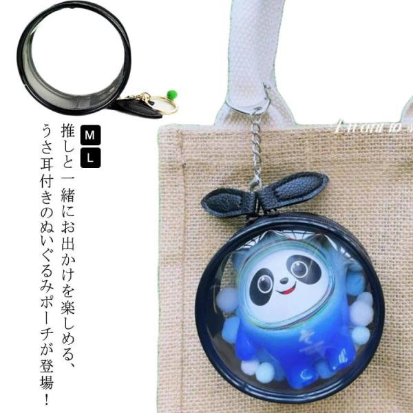 ういさん♡ キーホルダー　ポーチ alice1_matud798681